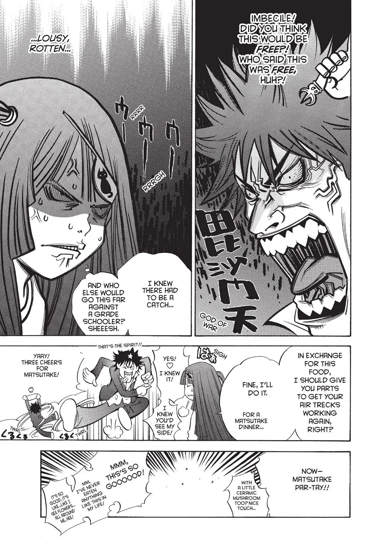 Air Gear Chapter 24 image 18